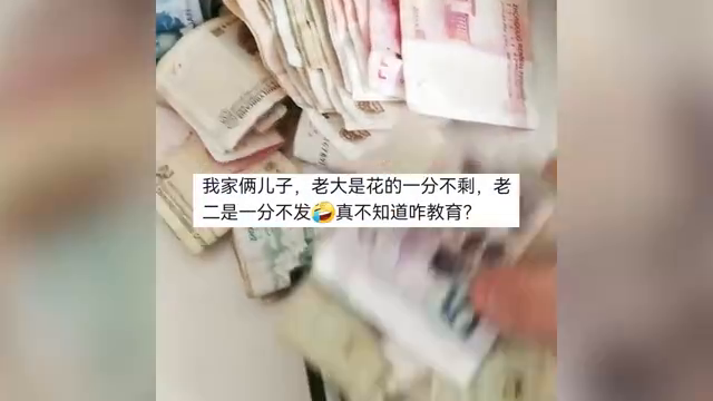 母亲打扫儿子房间发现“巨额”私房钱，零零散散近两千，原因泪目