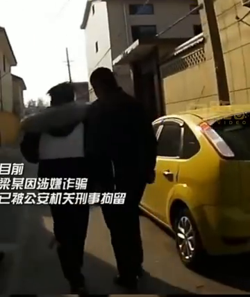 离谱！小伙为攒彩礼扮女人诈骗男子70万