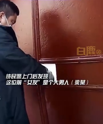 离谱！小伙为攒彩礼扮女人诈骗男子70万