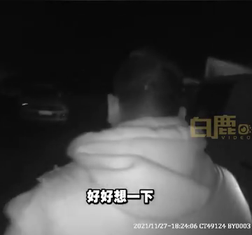 男子报警诉苦称女友找前对象，民警：和珍惜你的人在一起才有意义