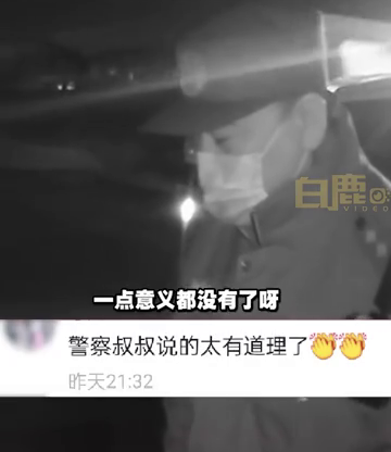 男子报警诉苦称女友找前对象，民警：和珍惜你的人在一起才有意义