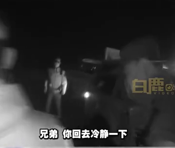 男子报警诉苦称女友找前对象，民警：和珍惜你的人在一起才有意义