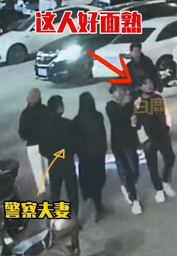 警察夫妻撸串路上顺手抓嫌犯，留下好友淡定吃饭