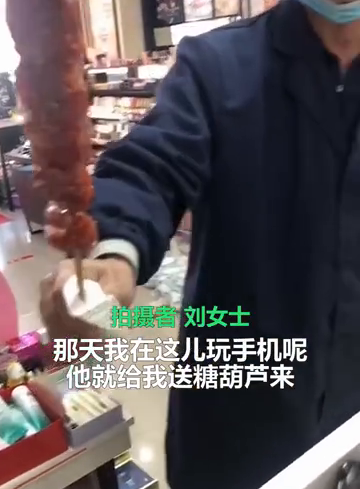 羡慕！40多岁的女儿收到老父亲买的冰糖葫芦：吃着吃着就掉泪了