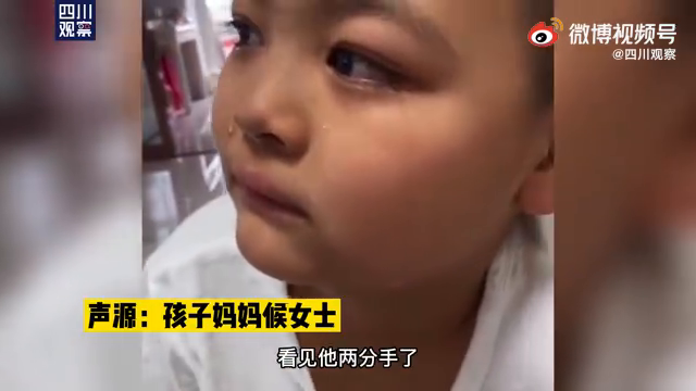 10岁男孩看电视剧分手情节哭成泪人，网友：是个心思细腻的男孩