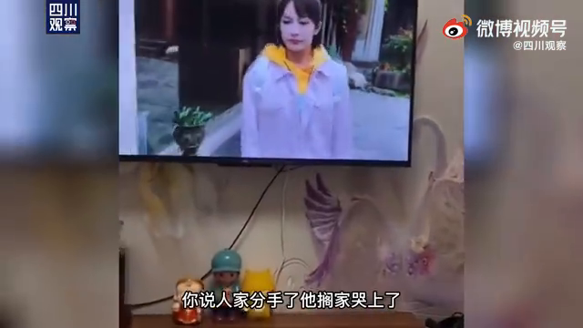 10岁男孩看电视剧分手情节哭成泪人，网友：是个心思细腻的男孩