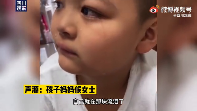 10岁男孩看电视剧分手情节哭成泪人，网友：是个心思细腻的男孩