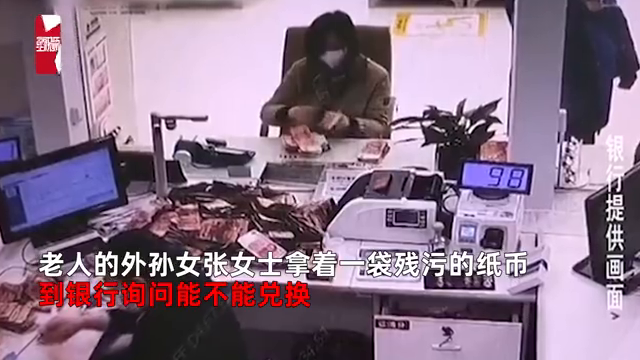 老人用吹风机吹受潮纸币损毁40万，一碰就碎！
