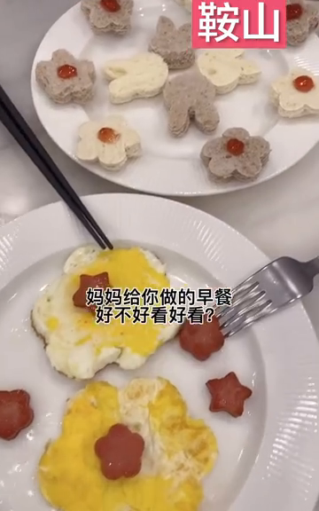 女儿吃爱心早餐爸爸被投喂边角料，爸爸：高手啊！