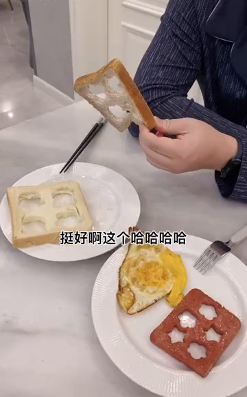 女儿吃爱心早餐爸爸被投喂边角料，爸爸：高手啊！