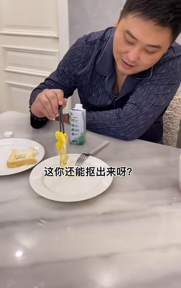 女儿吃爱心早餐爸爸被投喂边角料，爸爸：高手啊！