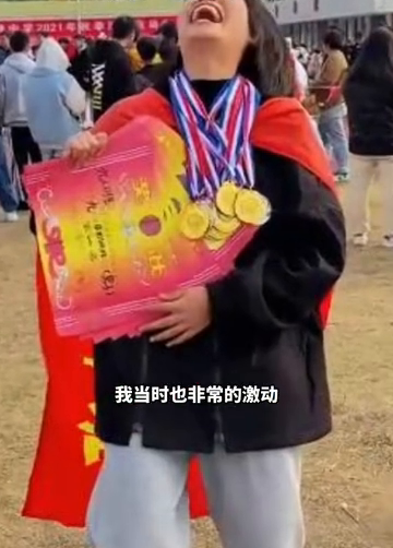 太凡尔赛了！老师身上挂满学生的奖牌，走出六亲不认的步伐