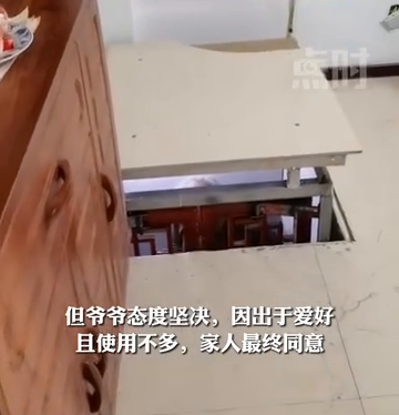 84岁老人自制电梯上下楼，孙女：考虑到安全，使用不多