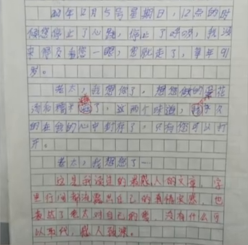 小学生写曾祖母去世作文，全班听后痛哭，老师：大多都是留守儿童