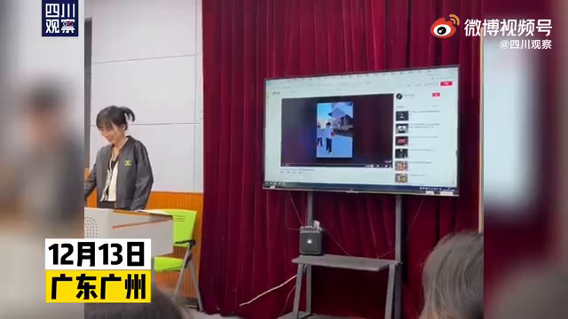 大型“社死”现场！男生上课被当案例讲 同学尖叫连连