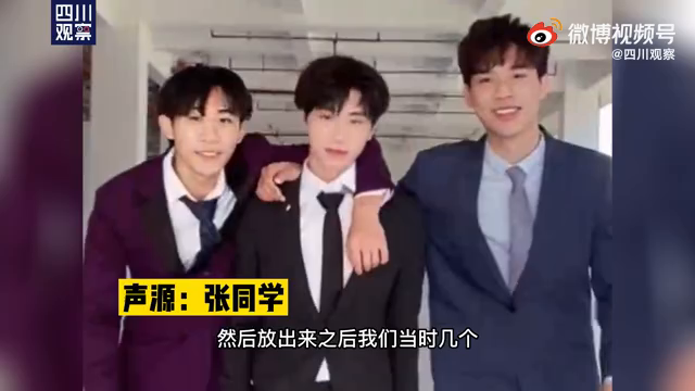 大型“社死”现场！男生上课被当案例讲 同学尖叫连连