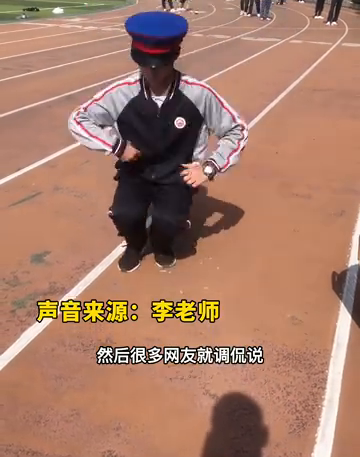 14岁男生课间的即兴舞蹈艳惊网友！网友：有点费腿力