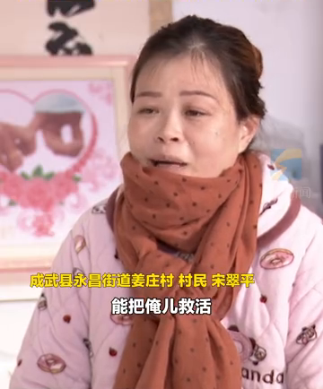 山东母亲割6成肝脏救儿子：把我的命给他 我都愿意