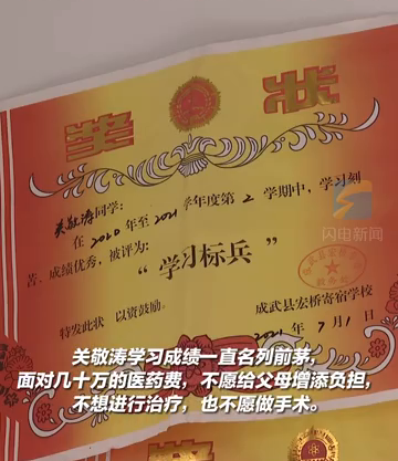 山东母亲割6成肝脏救儿子：把我的命给他 我都愿意