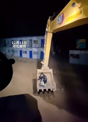 齁甜！老婆走夜路给老公送饭，老公用挖掘机“挖”到身边