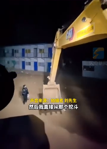 齁甜！老婆走夜路给老公送饭，老公用挖掘机“挖”到身边