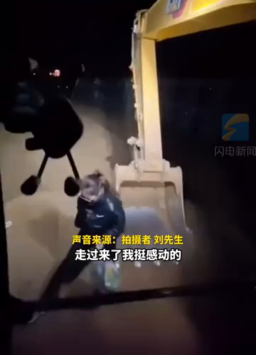 齁甜！老婆走夜路给老公送饭，老公用挖掘机“挖”到身边