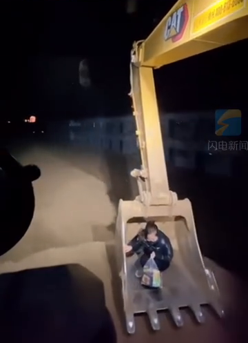 齁甜！老婆走夜路给老公送饭，老公用挖掘机“挖”到身边