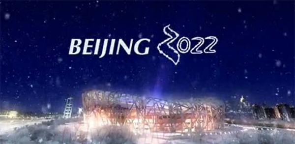 追光丨北京冬奥会火炬接力 让我带你出发!