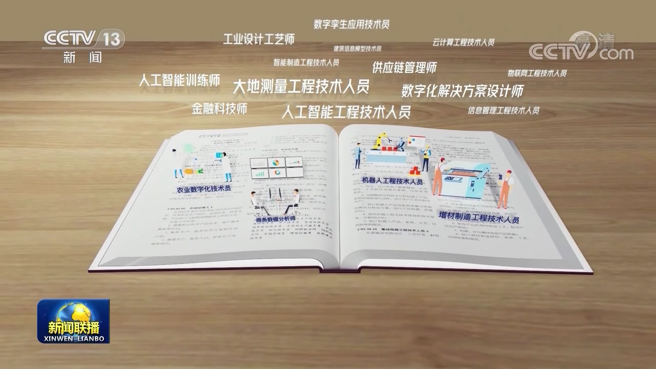 【解码十年】中国掀起数字化浪潮