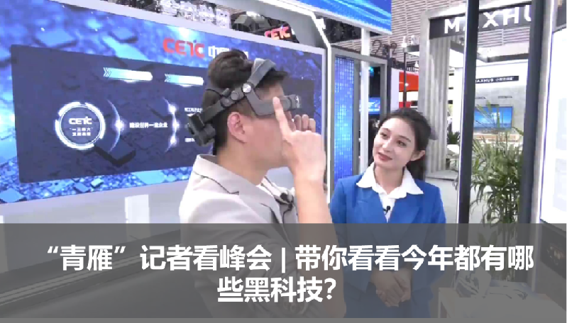 创意短视频｜乌镇倒影 在诗画江南看见数字未来