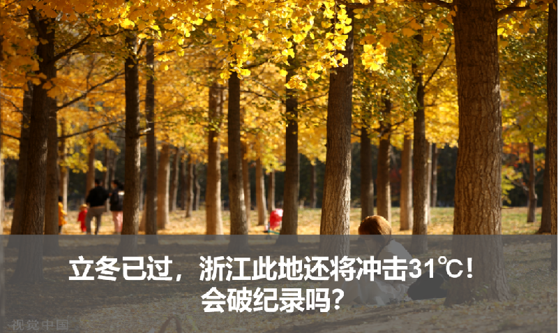 创意短视频｜乌镇倒影 在诗画江南看见数字未来