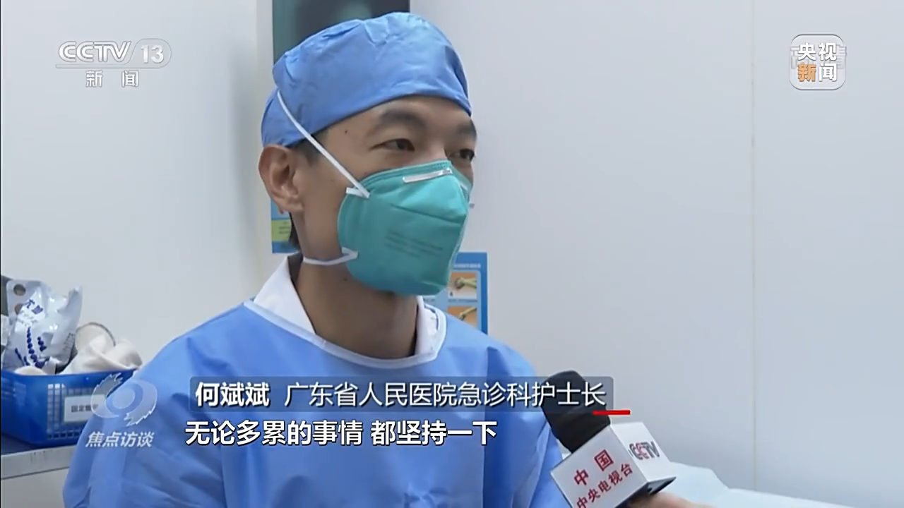 焦点访谈丨坚守一线勇担当