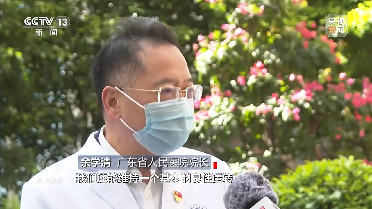 焦点访谈丨坚守一线勇担当