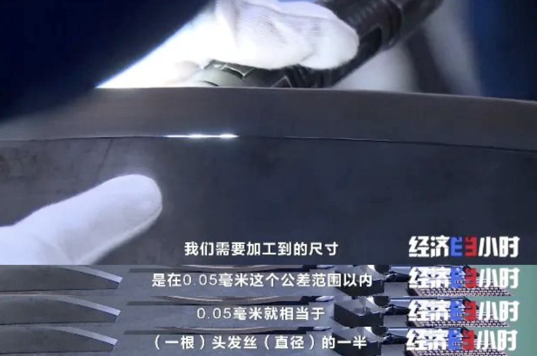 从一线看中国经济行稳致远｜全球最大“人造太阳”，核心部件取得重大进展→