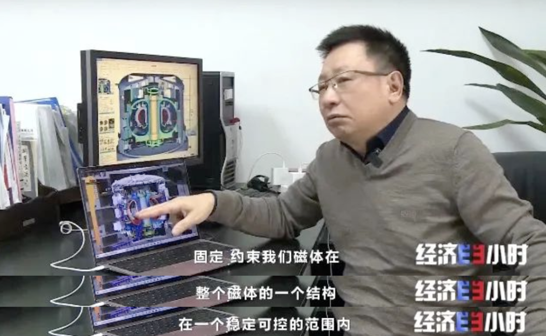 从一线看中国经济行稳致远｜全球最大“人造太阳”，核心部件取得重大进展→