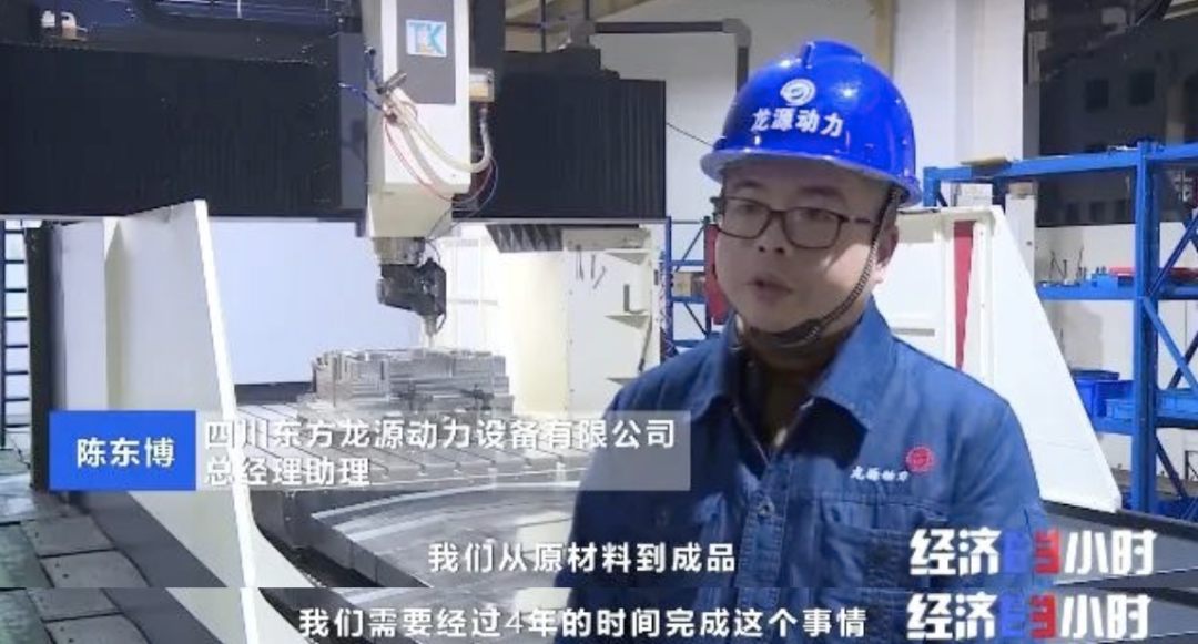 从一线看中国经济行稳致远｜全球最大“人造太阳”，核心部件取得重大进展→