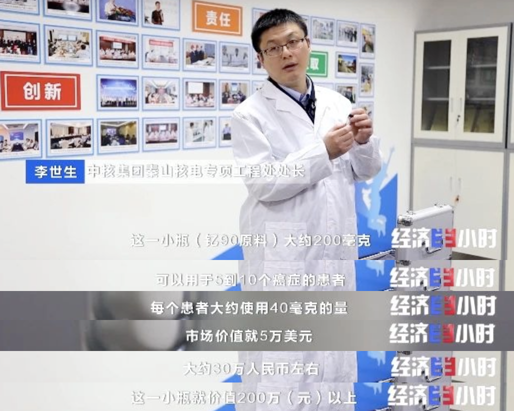 从一线看中国经济行稳致远｜全球最大“人造太阳”，核心部件取得重大进展→