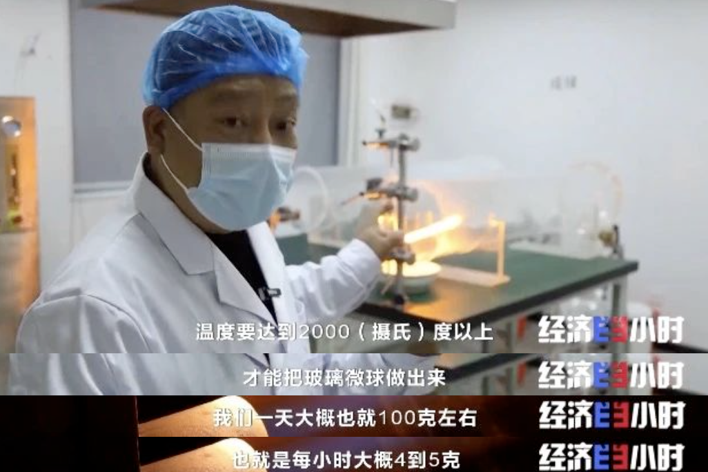 从一线看中国经济行稳致远｜全球最大“人造太阳”，核心部件取得重大进展→