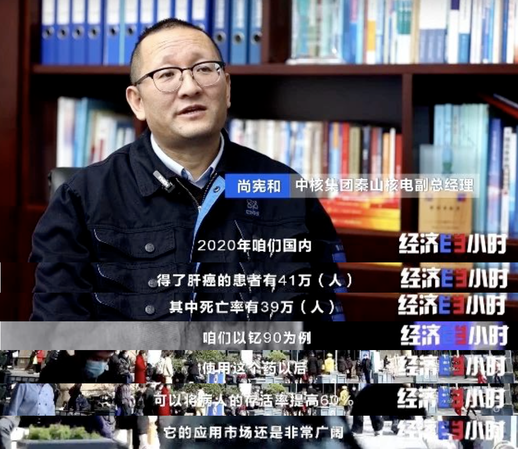 从一线看中国经济行稳致远｜全球最大“人造太阳”，核心部件取得重大进展→