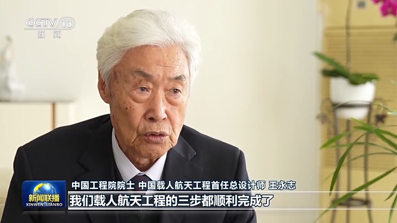 “嫦娥”揽月、“祝融”探火、“天和”遨游星辰……中国从航天大国迈向航天强国