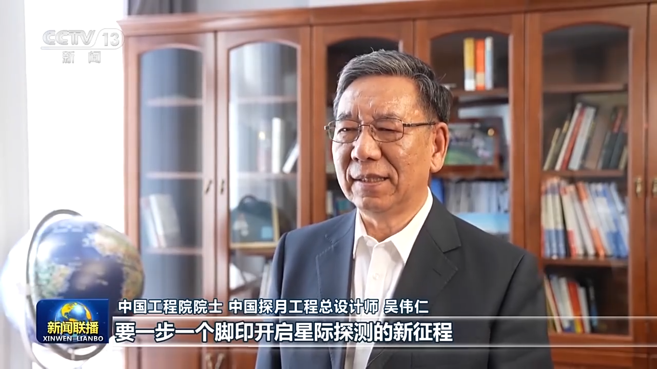 “嫦娥”揽月、“祝融”探火、“天和”遨游星辰……中国从航天大国迈向航天强国