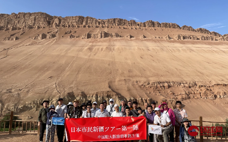 访疆是为中国做宣传?日本团员:没来过的人凭什么质疑我亲眼所见?