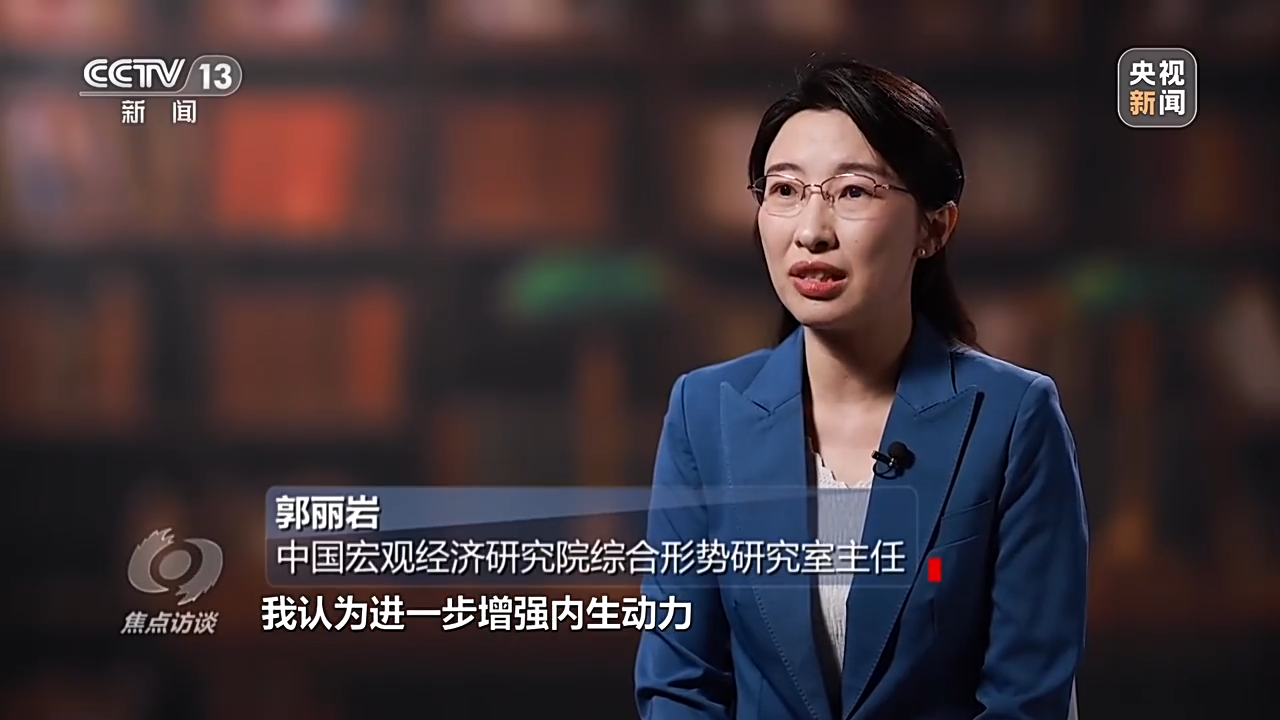 “半年报”:中国经济回升向好