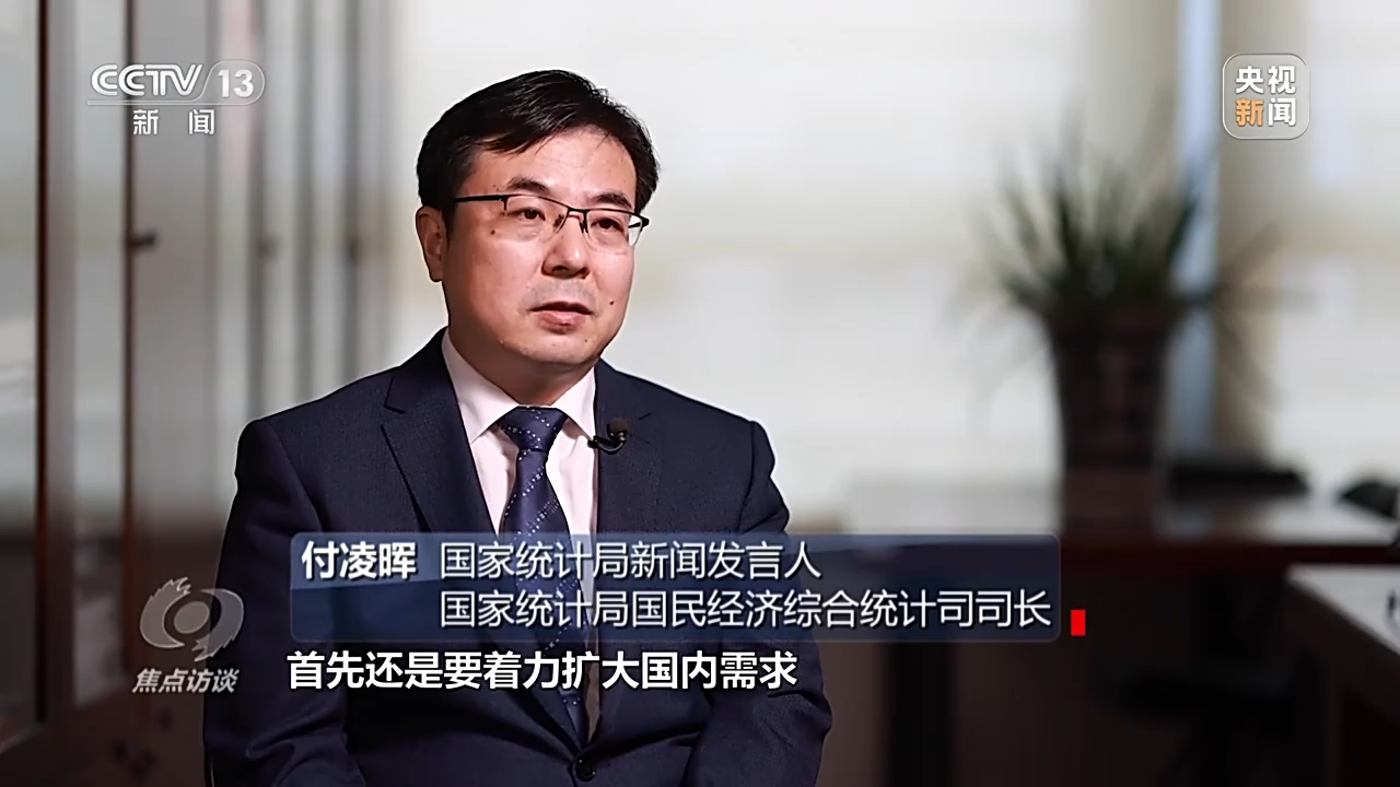 “半年报”:中国经济回升向好