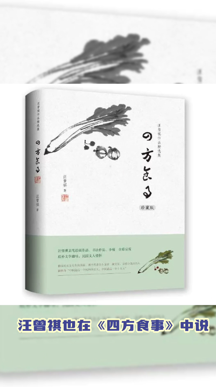 秋日美食态度 | 苏轼、汪曾祺、丰子恺…文人老饕谁最会吃蟹？