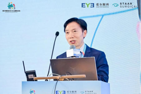 爱尔眼科连续9年获评“全球ICL手术量第一医疗机构”