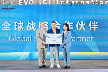 爱尔眼科连续9年获评“全球ICL手术量第一医疗机构”