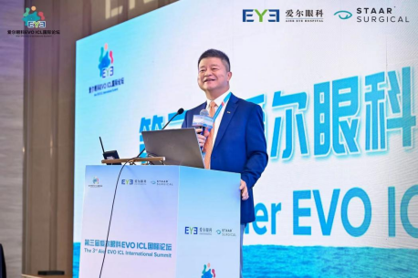 爱尔眼科连续9年获评“全球ICL手术量第一医疗机构”