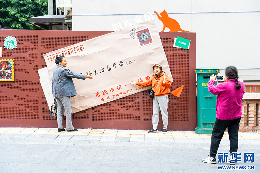 聚焦高质量发展｜老社区变身新网红：重庆推动城市更新重塑城市空间活力