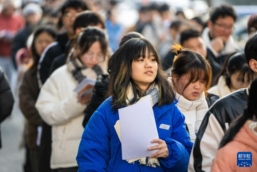 2024年全国硕士研究生招生考试开考